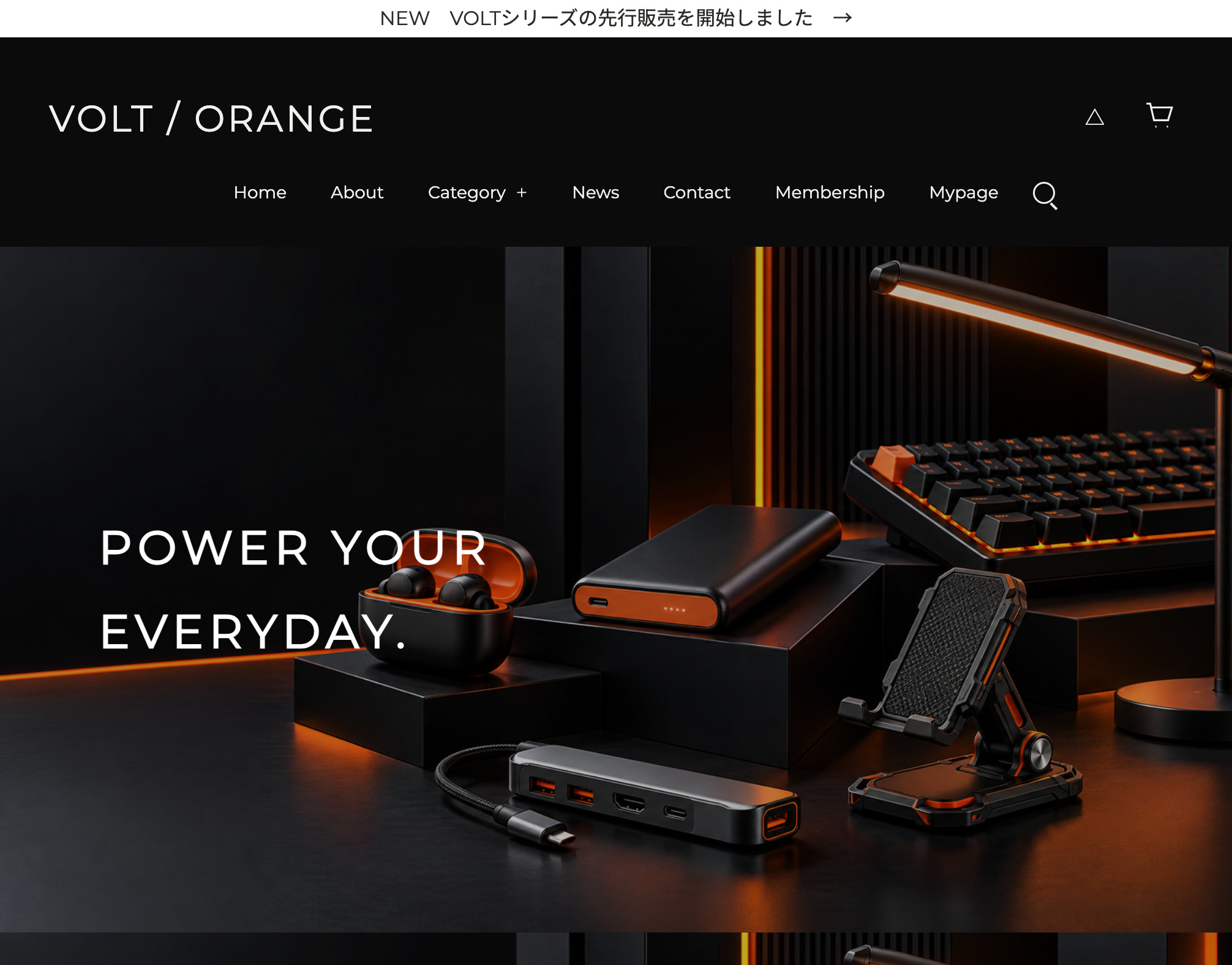 ガジェット店 VOLT ORANGE のトップページ